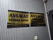 Av. Sevban Sayar fotoğrafı - Karaman, Karaman
