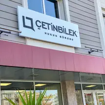 Çetinbilek Hukuk Bürosu hukuk bürosu fotoğrafı 3 - Aydın, Aydın