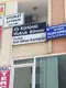 Kürtünlü Hukuk Bürosu hukuk bürosu fotoğrafı 2 - Muratpaşa, Antalya