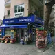 Ünaldı Hukuk Bürosu hukuk bürosu fotoğrafı 3 - Aydın, Aydın