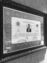 Targal Hukuk Bürosu hukuk bürosu fotoğrafı 37 - Balıkesir, Balıkesir