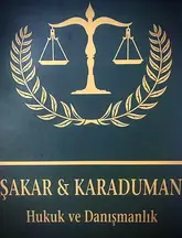 Halil Şakar Hukuk & Danışmanlık Ofisi hukuk bürosu fotoğrafı 3 - Nazilli, Aydın