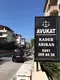 Arıkan Hukuk Bürosu hukuk bürosu fotoğrafı - Söke, Aydın