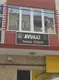 Av. Yaman Özkan fotoğrafı 3 - Söke, Aydın