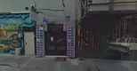 Av. Meltem Yaren Şahin fotoğrafı - Balıkesir, Balıkesir