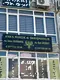Anka Hukuk Ve Danışmanlık hukuk bürosu fotoğrafı 2 - Edremit, Balıkesir