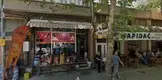 Av. Mustafa Tozun fotoğrafı - Erdek, Balıkesir