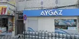 Av. Av.selin Güneş fotoğrafı - Susurluk, Balıkesir