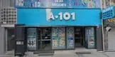 A&Y Hukuk Bürosu hukuk bürosu fotoğrafı 3 - Balıkesir, Balıkesir