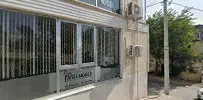 Ekremoğlu Hukuk & Danışmanlık hukuk bürosu fotoğrafı 4 - Çanakkale