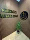 Biga Korkmaz Hukuk Ofisi hukuk bürosu fotoğrafı - Çanakkale