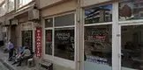 Av. İhsan Şen fotoğrafı - Çanakkale