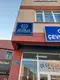 Şeyda Kayserilioğlu Hukuk Bürosu hukuk bürosu fotoğrafı - Aşkale, Erzurum