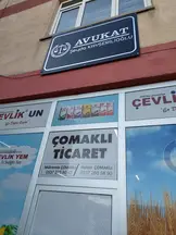 Şeyda Kayserilioğlu Hukuk Bürosu hukuk bürosu fotoğrafı 2 - Aşkale, Erzurum