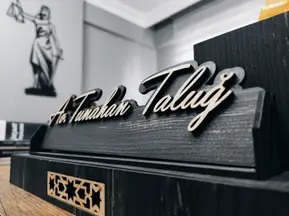 Av. Tunahan Taluğ Hukuk Ve Danışmanlık hukuk bürosu fotoğrafı - Bilecik, Bilecik