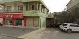 Av. Şükran Dağ fotoğrafı - Samandağ, Hatay
