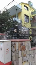 Örün Hukuk Bürosu hukuk bürosu fotoğrafı - Bayındır, İzmir