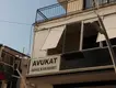 Av. Deniz Karakurt fotoğrafı - Menemen, İzmir