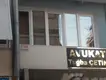 Av. Tuğba Çetin fotoğrafı 2 - Menemen, İzmir