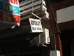 Av. Zeki Yücel fotoğrafı 2 - Menemen, İzmir