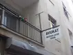 Av. Mustafa Cafer Foran fotoğrafı - Menemen, İzmir