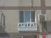 Av. Berna Babaoğlu fotoğrafı 2 - Narlıdere, İzmir