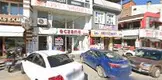 Av. Mustafa Kök fotoğrafı 2 - Tosya, Kastamonu
