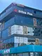 Ata Hukuk Ve Avukatlik Bürosu hukuk bürosu fotoğrafı - Kütahya, Kütahya
