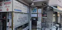 Av. Mert Özsoy profil fotoğrafı 8 - Tavşanlı, Kütahya