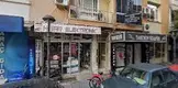 Av. Fatma Kaya fotoğrafı - Akhisar, Manisa