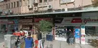 Av. Nurullah Topcan profil fotoğrafı - Salihli, Manisa