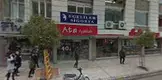 Kalkan Avukatlık hukuk bürosu fotoğrafı - Salihli, Manisa