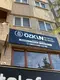 Özkan Hukuk Bürosu hukuk bürosu fotoğrafı 2 - Soma, Manisa