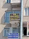 Aydin Hukuk Bürosu hukuk bürosu fotoğrafı - Turgutlu, Manisa
