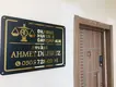 Dilfiruz Hukuk & Danışmanlık hukuk bürosu fotoğrafı - Elbistan, Kahramanmaraş