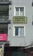Mert Atiş Hukuk Bürosu hukuk bürosu fotoğrafı 2 - Burdur, Burdur