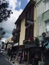 Av. Celal Yücel Türkoğlu profil fotoğrafı 8 - Milas, Muğla