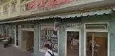Abay Hukuk Ve Danışmanlık hukuk bürosu fotoğrafı - Ortaca, Muğla
