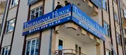 Timurkaynak Hukuk hukuk bürosu fotoğrafı 2 - Nevşehir, Nevşehir
