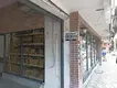 Av. Nurettin Yavuz fotoğrafı 3 - Pamukova, Sakarya