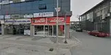 Karalar Hukuk & Danışmanlık hukuk bürosu fotoğrafı - Serdivan, Sakarya