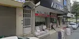 Av. Fahrettin Canbulat fotoğrafı - Çarşamba, Samsun