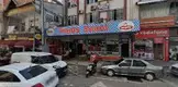 Av. Metin Şahiner fotoğrafı - Çarşamba, Samsun