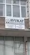 Sönmez Hukuk Bürosu hukuk bürosu fotoğrafı 3 - Kangal, Sivas