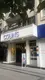 Meşe Hukuk hukuk bürosu fotoğrafı 3 - Sivas, Sivas