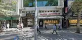 Civan Hukuk Bürosu hukuk bürosu fotoğrafı - Çorlu, Tekirdağ