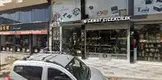 Keskin Avukatlık Ofisi hukuk bürosu fotoğrafı 2 - Cizre, Şırnak
