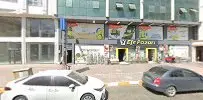 Adem Parim Hukuk Ve Danışmanlık hukuk bürosu fotoğrafı - Iğdır, Iğdır