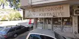 Bahçe Hukuk Bürosu hukuk bürosu fotoğrafı 3 - Bahçe, Osmaniye