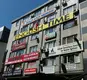 Av. Nuket Dönmez Kaya fotoğrafı - Avcılar, İstanbul